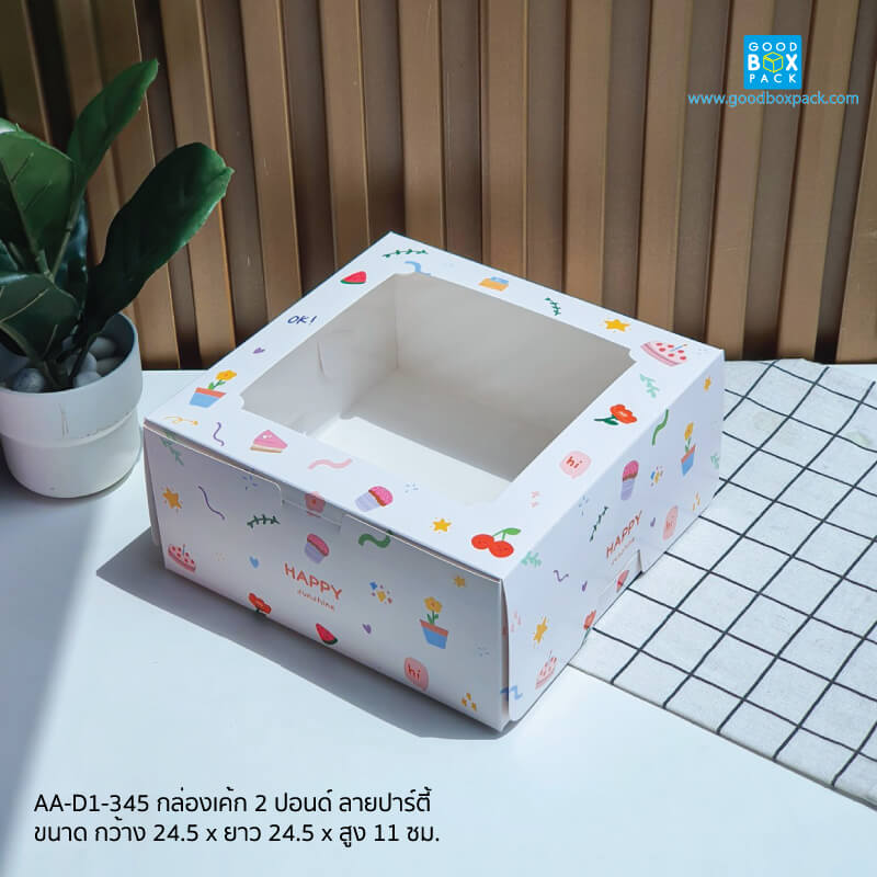 กล่องคัพเค้ก 9 ชิ้น พร้อมหลุม
