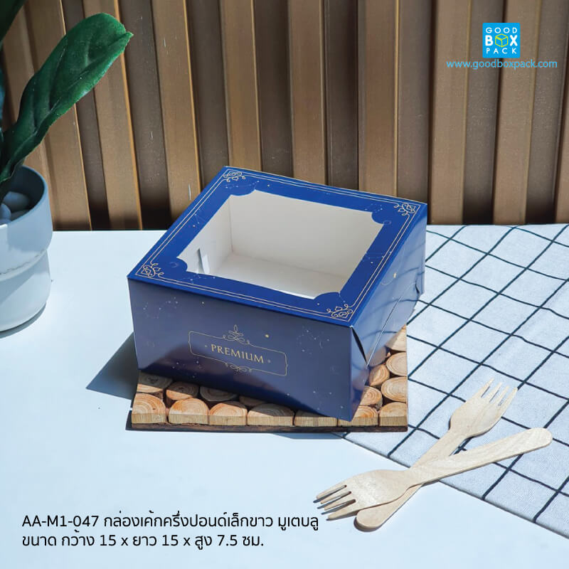 มูเตบลู