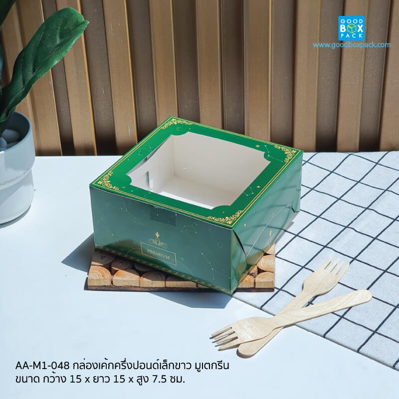 มูเตกรีน