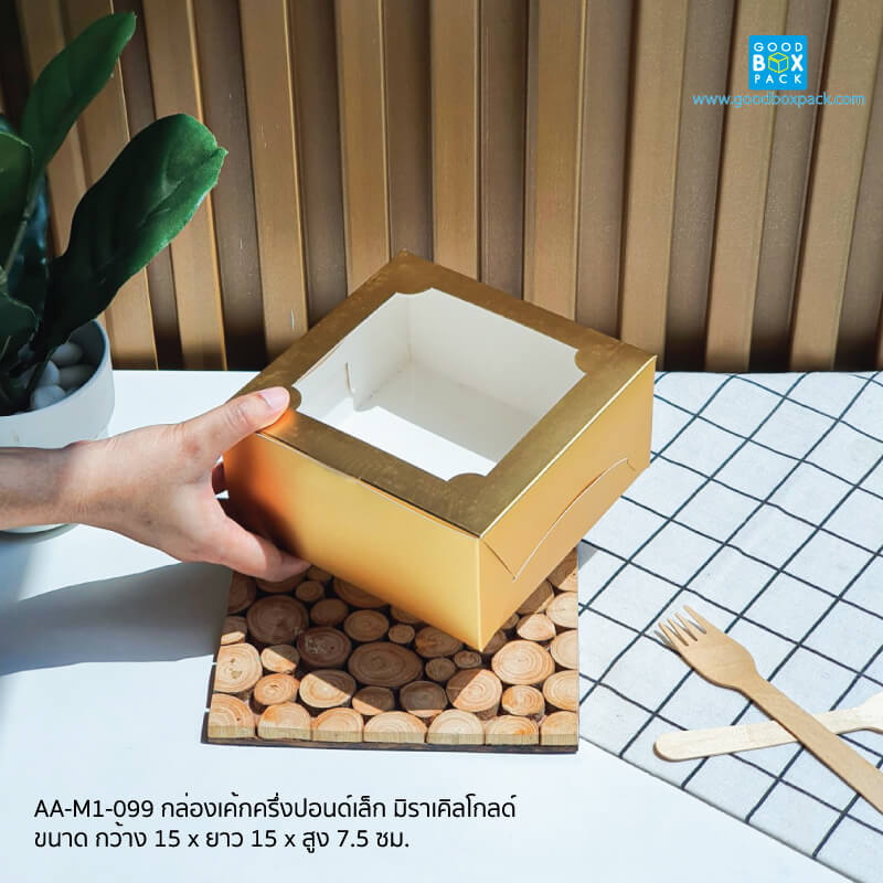 มิราเคิลโกลด์