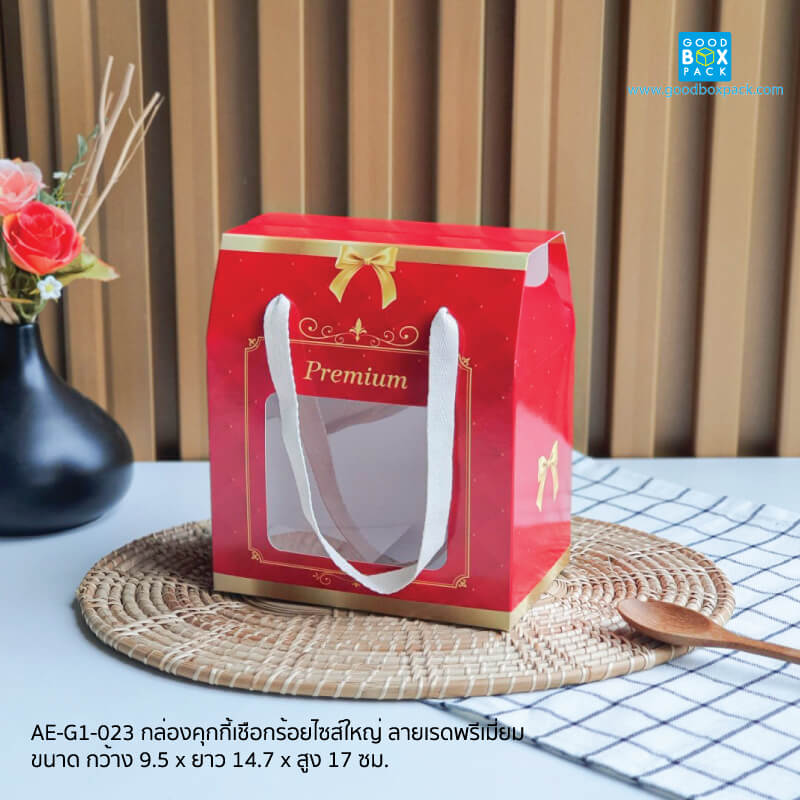 ลายเรดพรีเมี่ยม
