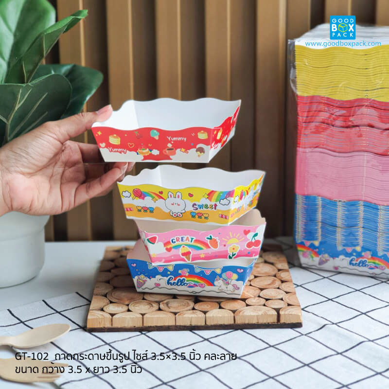 (ยกลัง)ถาดกระดาษขึ้นรูป ไซส์ 3.5×3.5 นิ้ว คละลาย