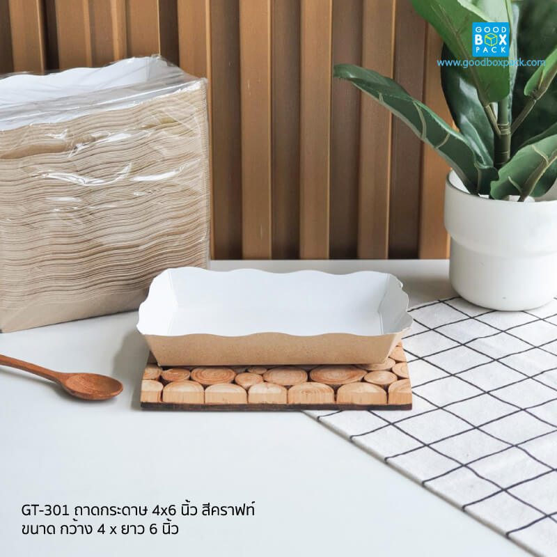 (ยกลัง)ถาดกระดาษขึ้นรูป ไซส์ M 4x6 นิ้ว สีคราฟท์