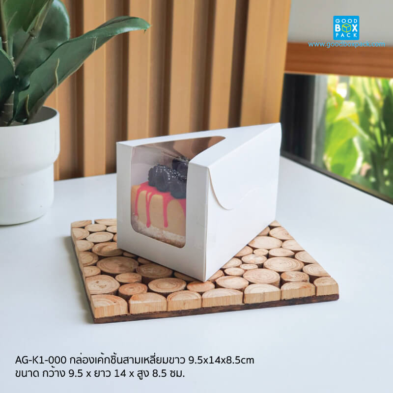 ขาว