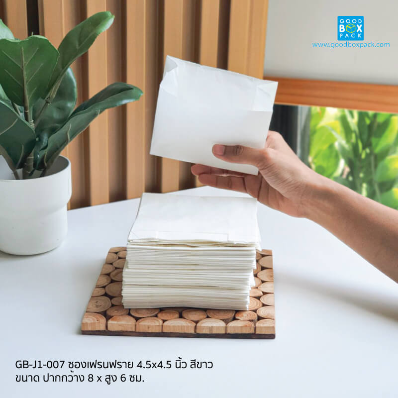 (ยกลัง)ซองเฟรนฟราย 4.5x4.5 นิ้ว สีขาว