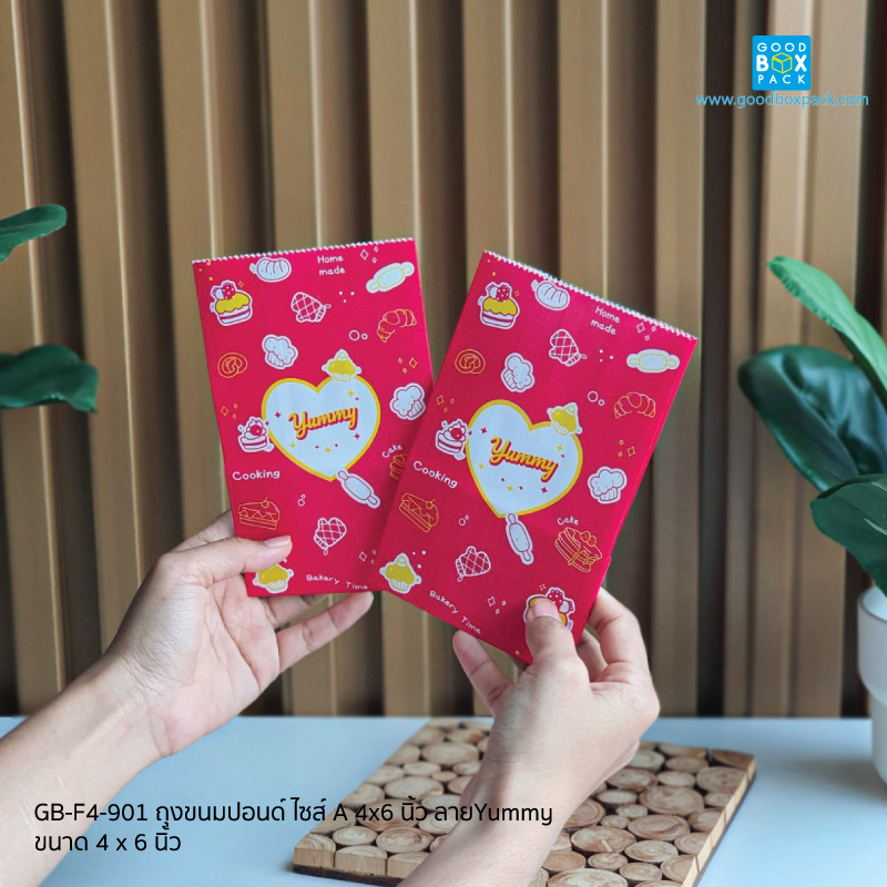 ถุงขนมปอนด์ ไซส์ A 4x6 นิ้ว ลายYummy