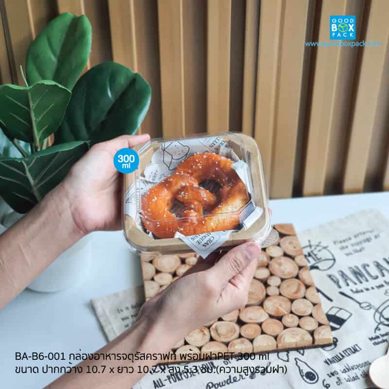 กล่องอาหารจตุรัสคราฟท์ พร้อมฝาPET - Image 2