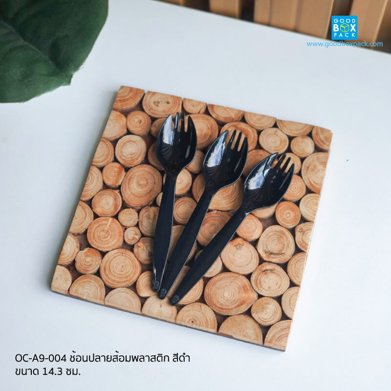 (14.3ซม.)ช้อนปลายส้อมสีดำ(40ชิ้น/แพ็ค)