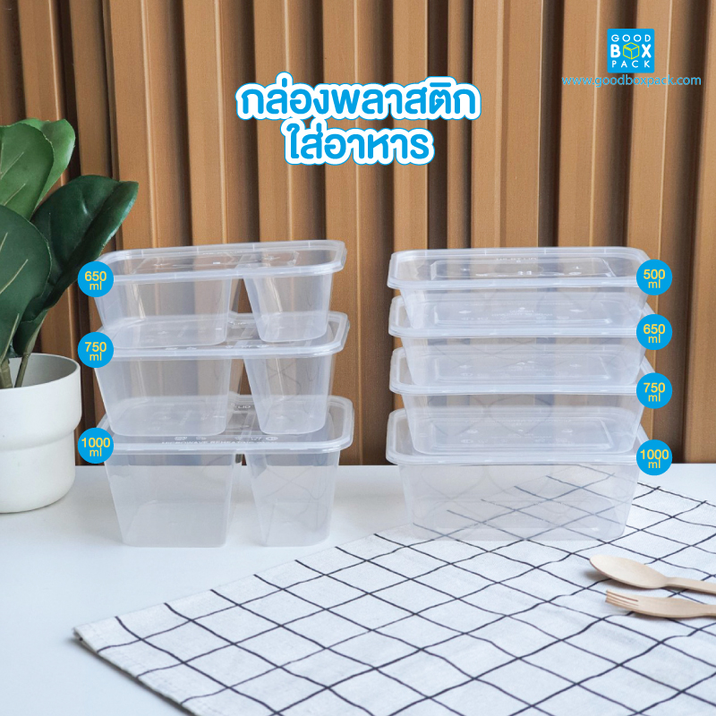 (ยกลัง)กล่องพลาสติก2ช่อง 650 มล. พร้อมฝา - Image 2
