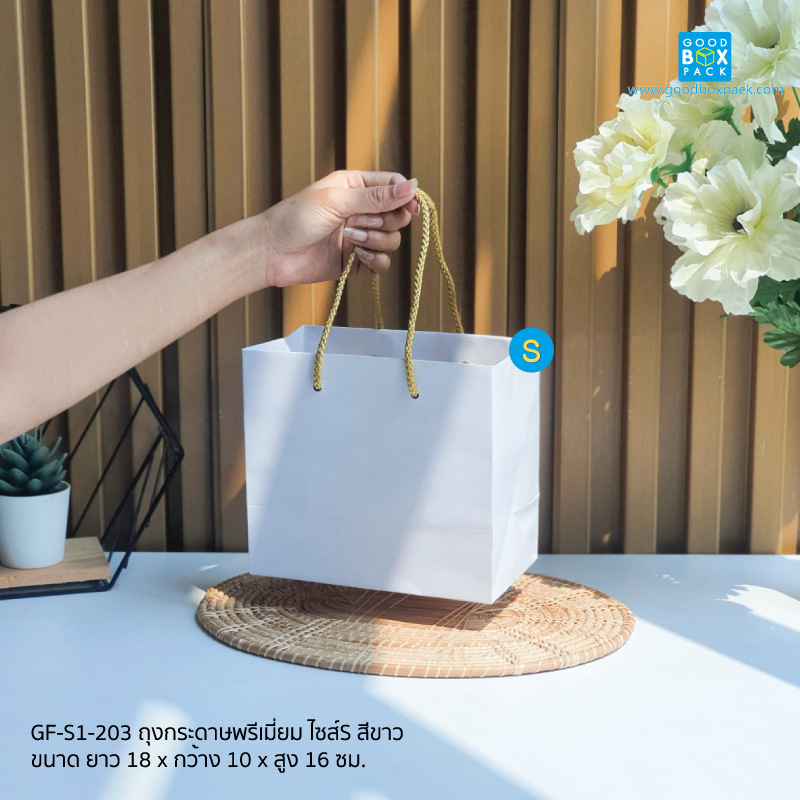 ถุงกระดาษพรีเมี่ยม ไซส์S สีขาว 18x10x16ซม - Image 2