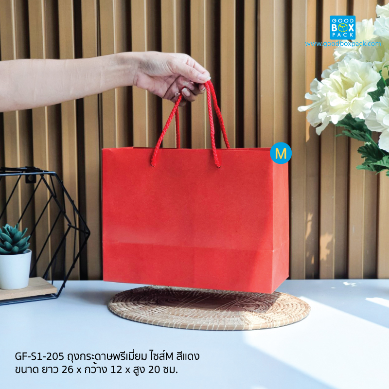 ถุงกระดาษพรีเมี่ยม ไซส์M สีแดง 26x12x20ซม