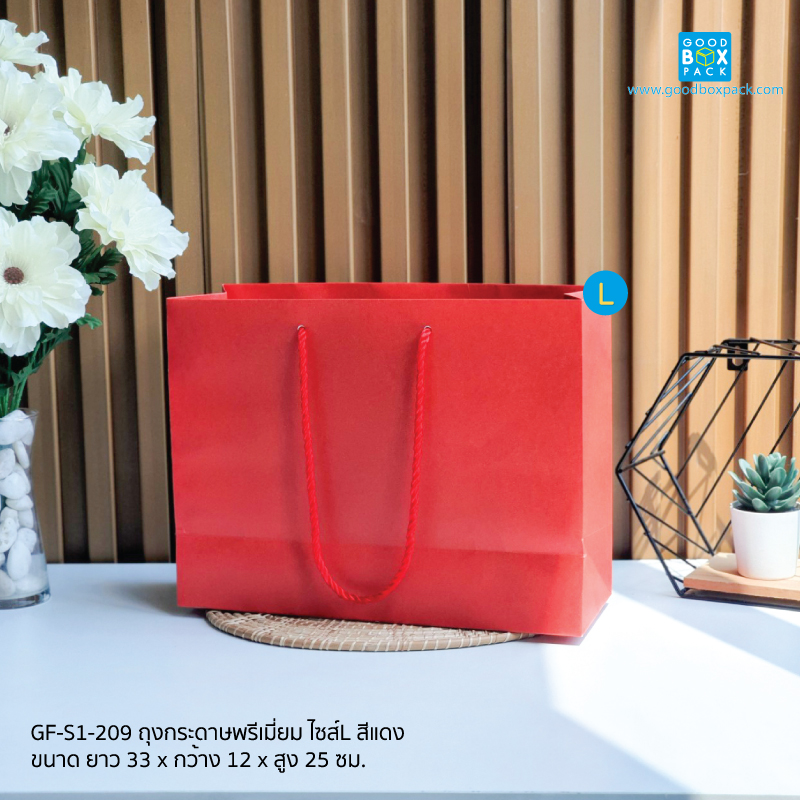 ถุงกระดาษพรีเมี่ยม ไซส์L สีแดง 33x12x25ซม