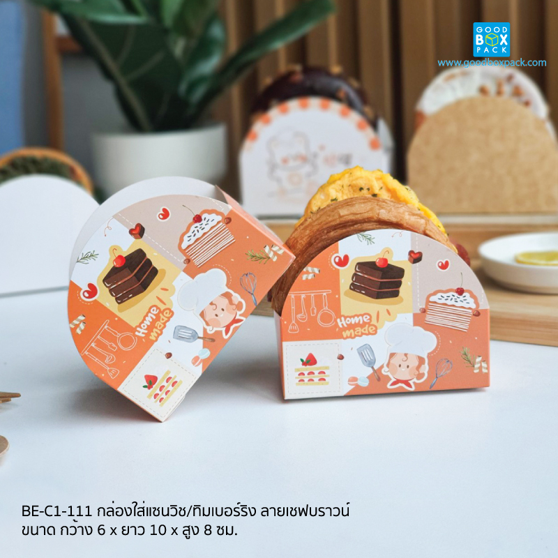 ลายเชฟบราวน์