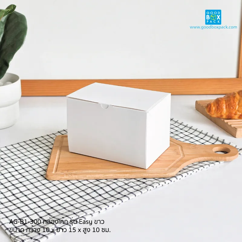 กล่องเค้ก รุ่นEasy 10x15x10cm.