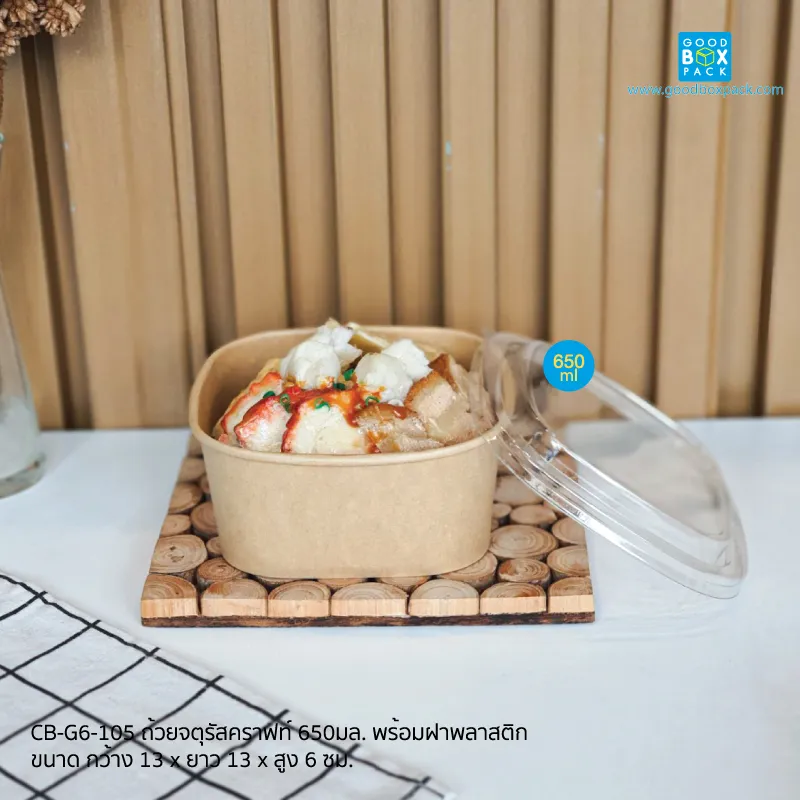 คราฟท์ 650 ml.