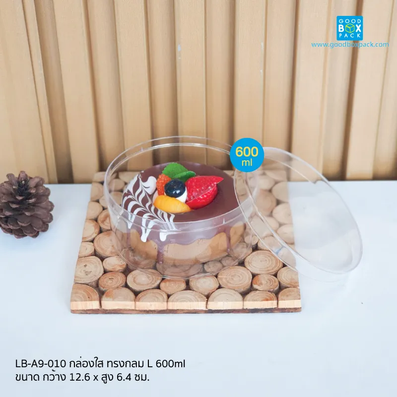กลม600ml