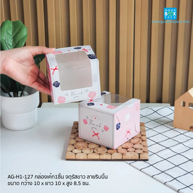 ลายริบบิ้น