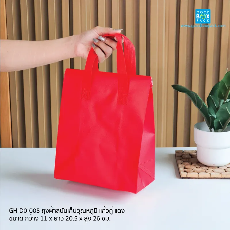 ถุงผ้าสปันเก็บอุณหภูมิ แก้วคู่ แดง