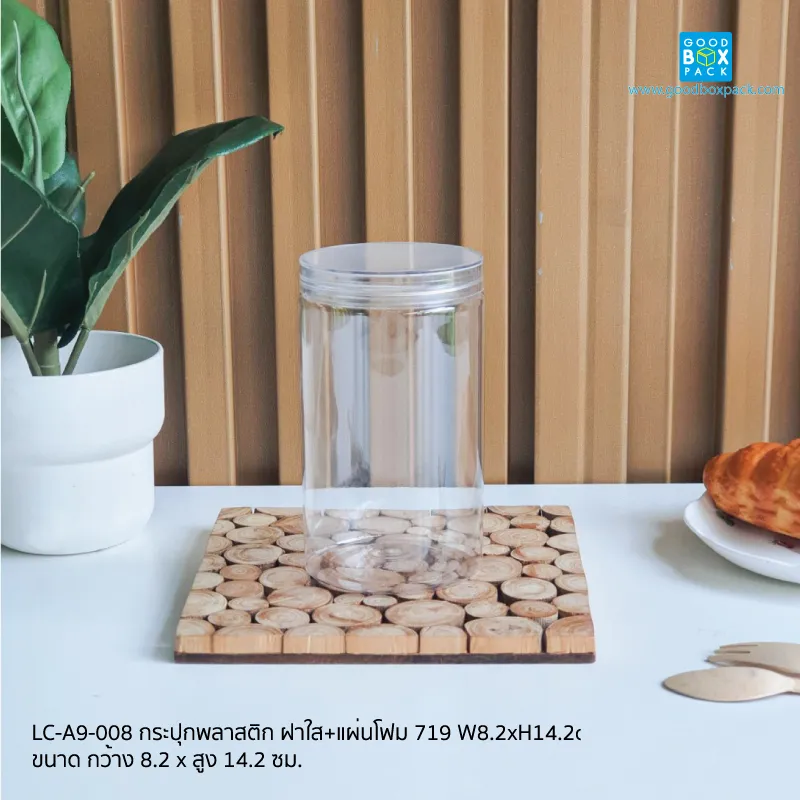 กระปุกพลาสติก ฝาใสพร้อมแผ่นโฟม
