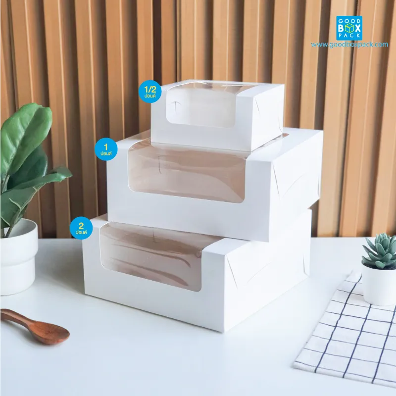 กล่องเค้ก 1 ปอนด์ ขาว หน้าต่างกว้างL-shape - Image 3