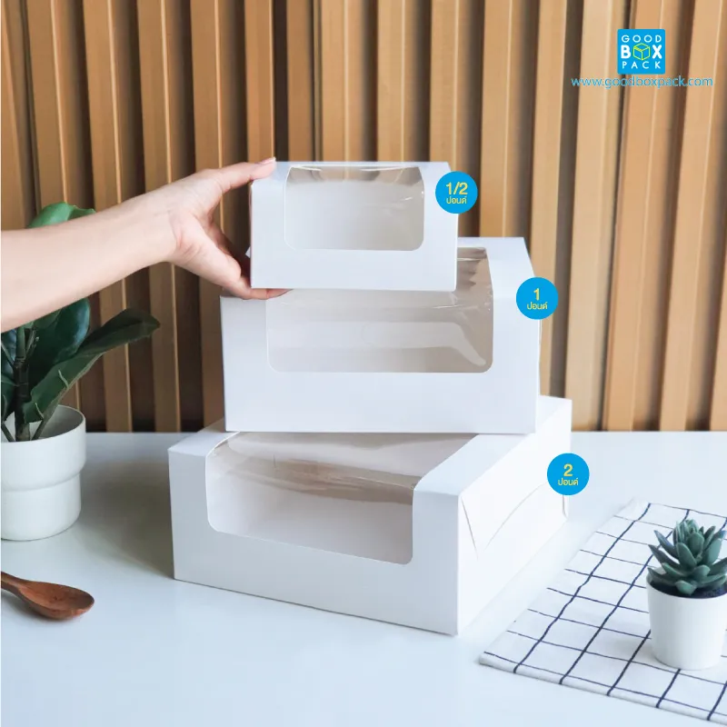 กล่องเค้ก 1 ปอนด์ ขาว หน้าต่างกว้างL-shape - Image 2