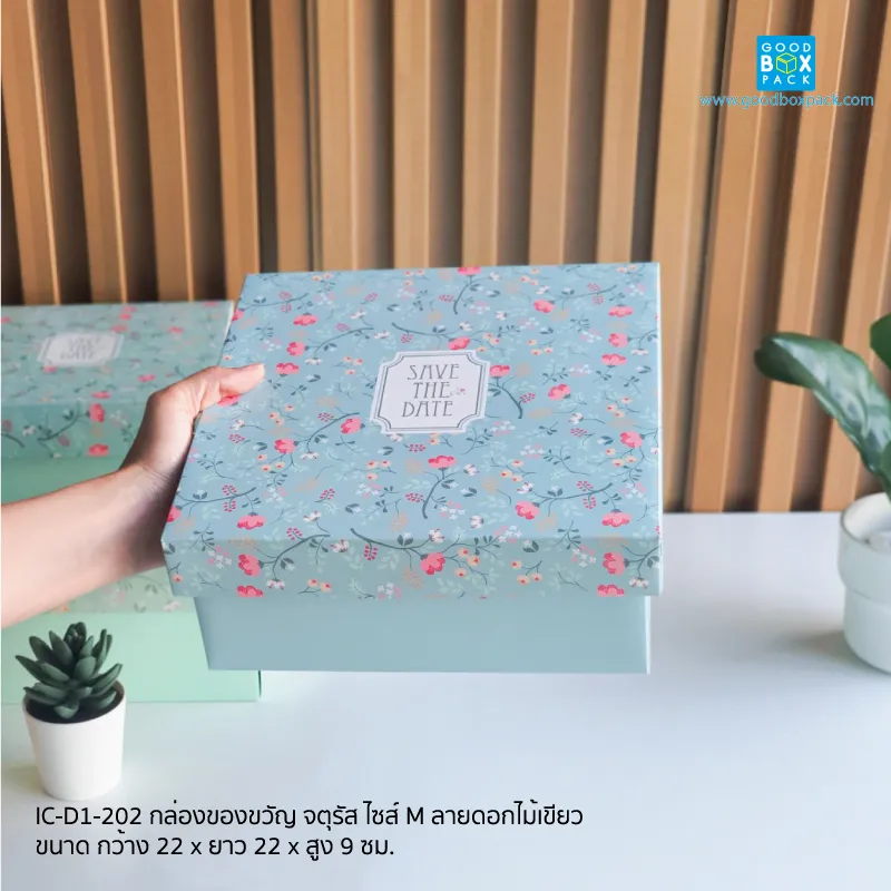 กล่องของขวัญ จตุุรัส ไซส์ M ลายดอกไม้เขียว