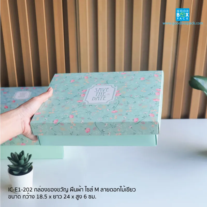 กล่องของขวัญ ผืนผ้า ไซส์ M ลายดอกไม้เขียว