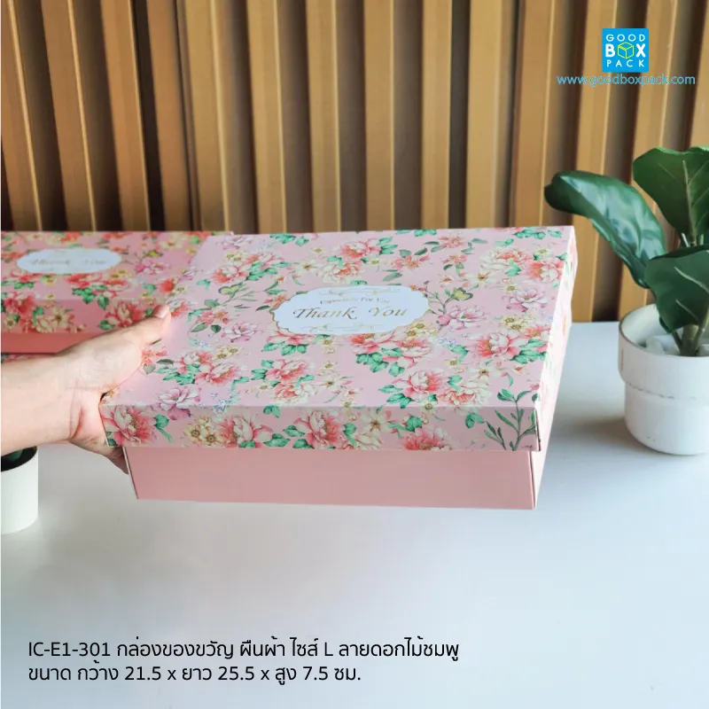 กล่องของขวัญ ผืนผ้า ไซส์ L ลายดอกไม้ชมพู