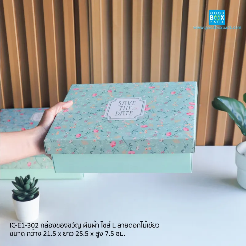 กล่องของขวัญ ผืนผ้า ไซส์ L ลายดอกไม้เขียว