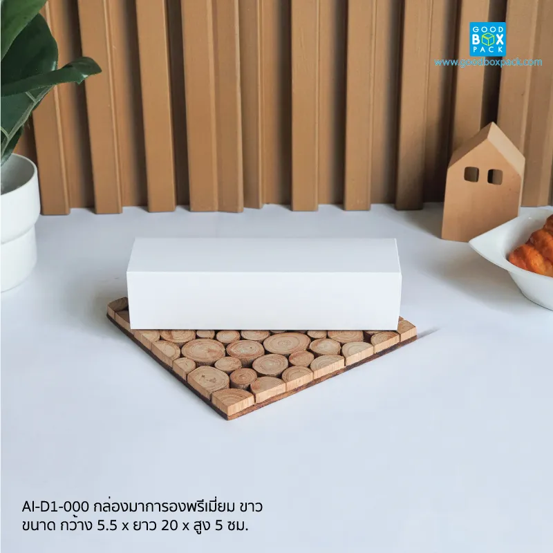 ขาว