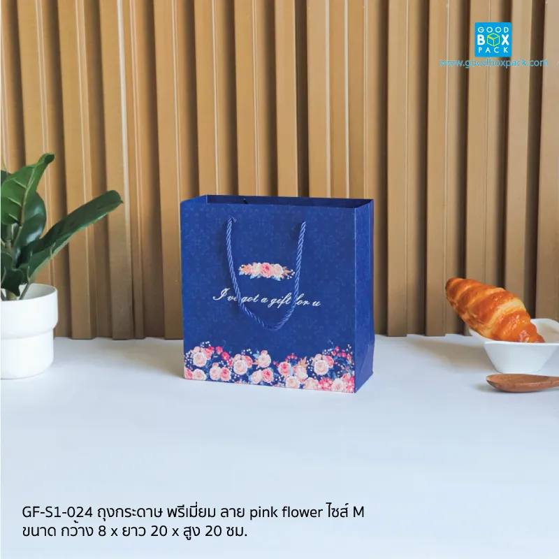 ถุงกระดาษ พรีเมี่ยม ลาย pink flower ไซส์ M
