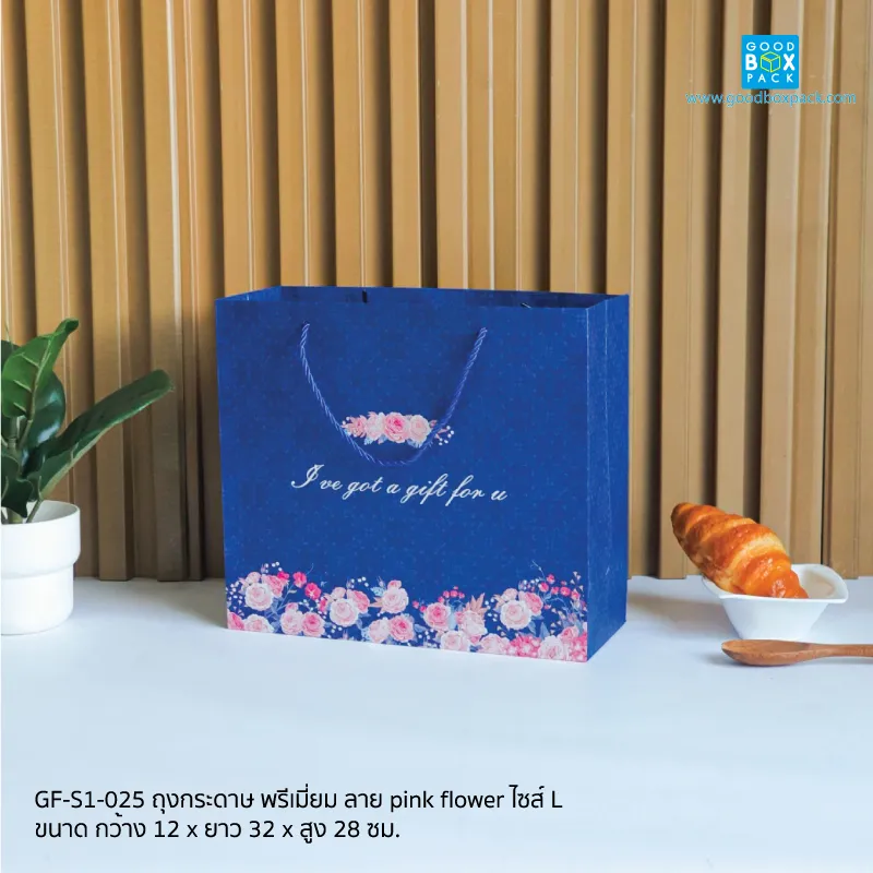 ถุงกระดาษ พรีเมี่ยม ลาย pink flower ไซส์L