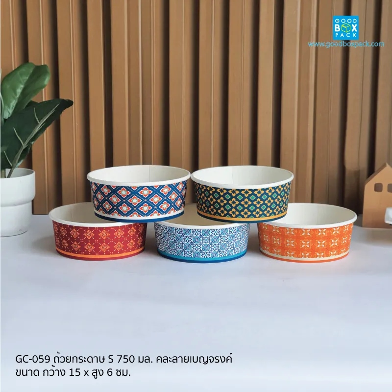 ไซส์ 750 ml.คละลายเบญจรงค์