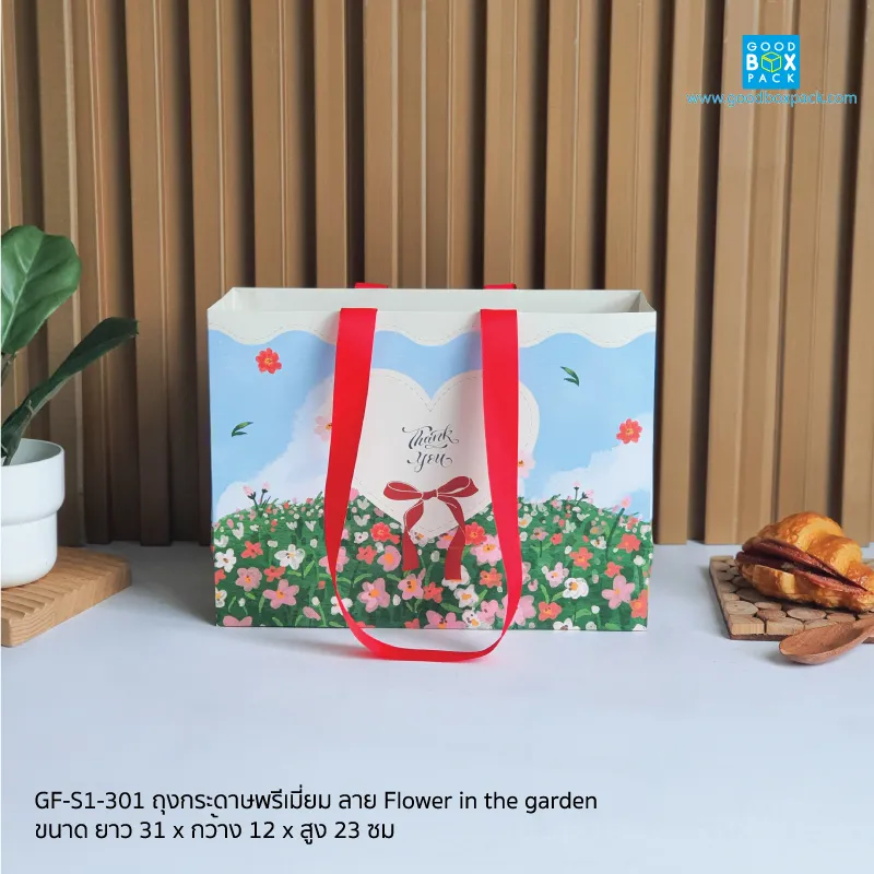 ถุงกระดาษพรีเมี่ยม ลาย Flower in the garden