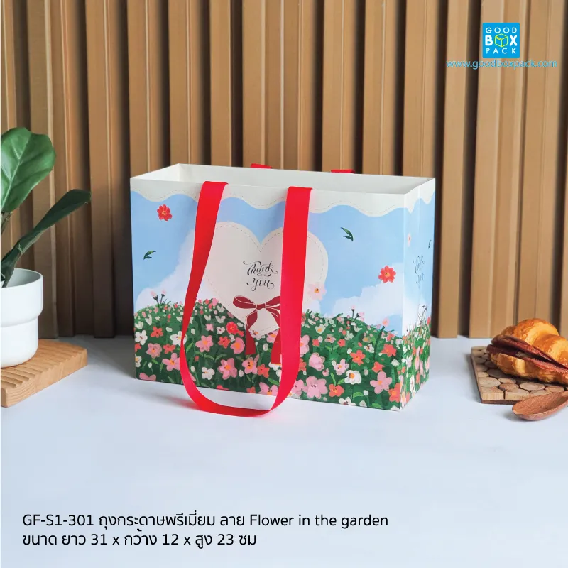 ถุงกระดาษพรีเมี่ยม ลาย Flower in the garden - Image 2