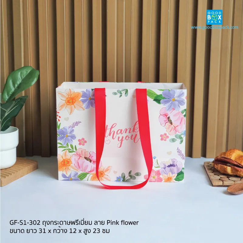 ถุงกระดาษพรีเมี่ยม ลาย Pink flower