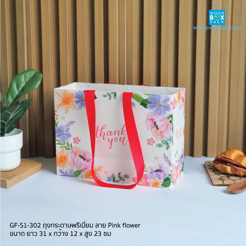 ถุงกระดาษพรีเมี่ยม ลาย Pink flower - Image 2