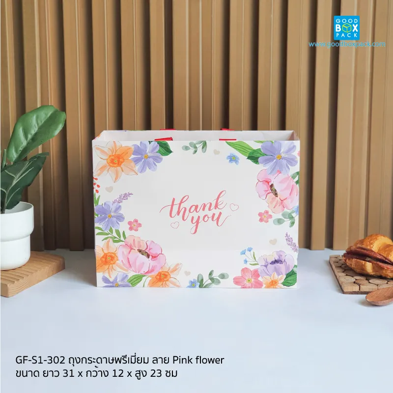 ถุงกระดาษพรีเมี่ยม ลาย Pink flower - Image 3