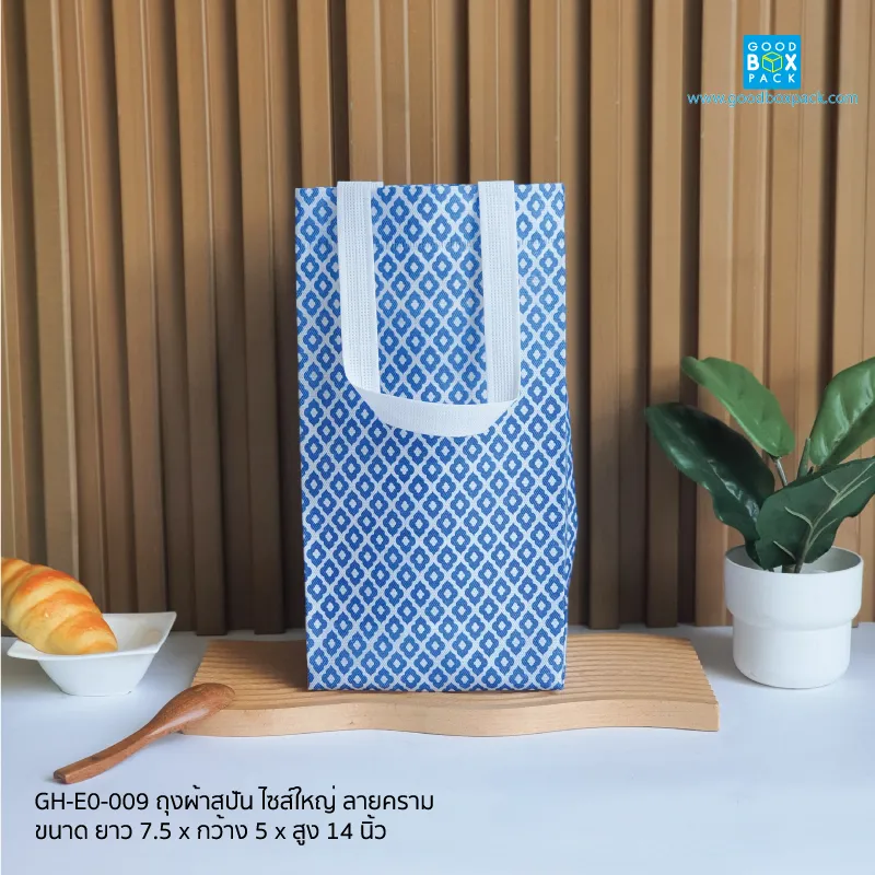 ถุงผ้าสปันลายคราม - Image 5
