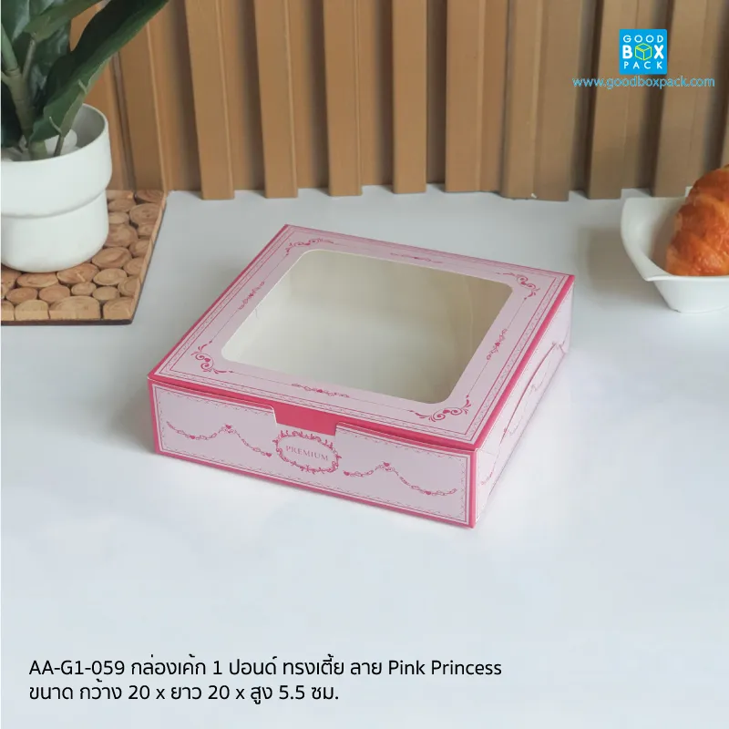 ลายPink Princess