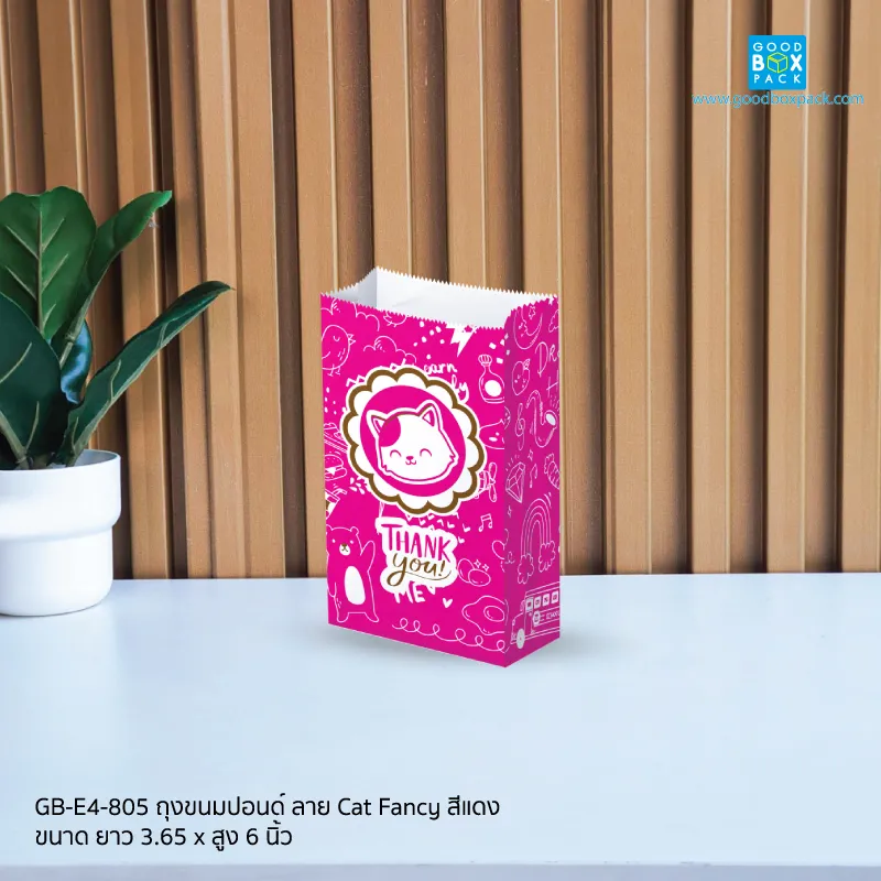 ถุงขนมปอนด์ ลาย Cat Fancy สีแดง