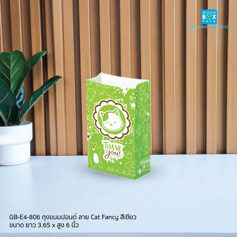 ถุงขนมปอนด์ ลาย Cat Fancy สีเขียว