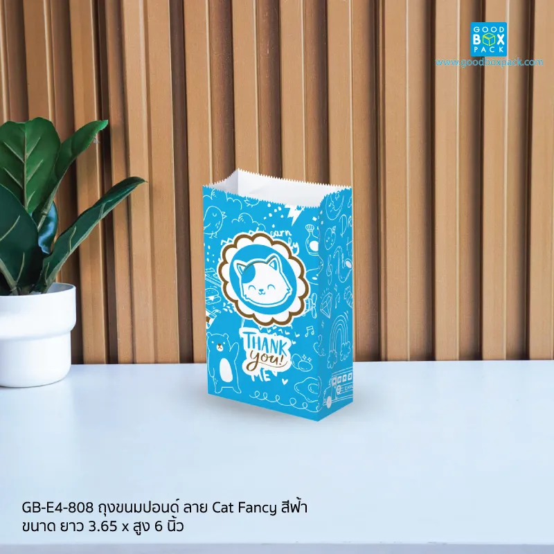 ถุงขนมปอนด์ ลาย Cat Fancy สีฟ้า