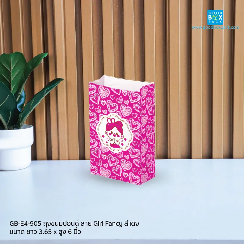 ถุงขนมปอนด์ ลาย Girl Fancy สีแดง