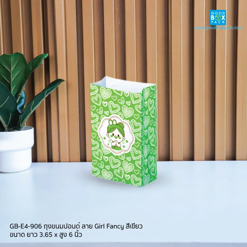ถุงขนมปอนด์ ลาย Girl Fancy สีเขียว
