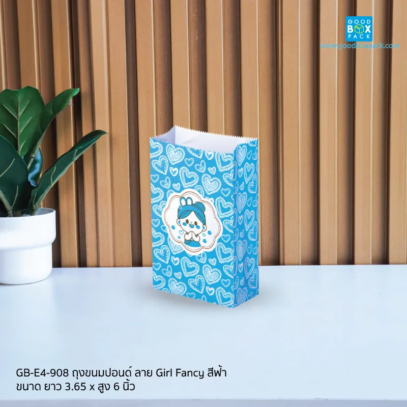 ถุงขนมปอนด์ ลาย Girl Fancy สีฟ้า