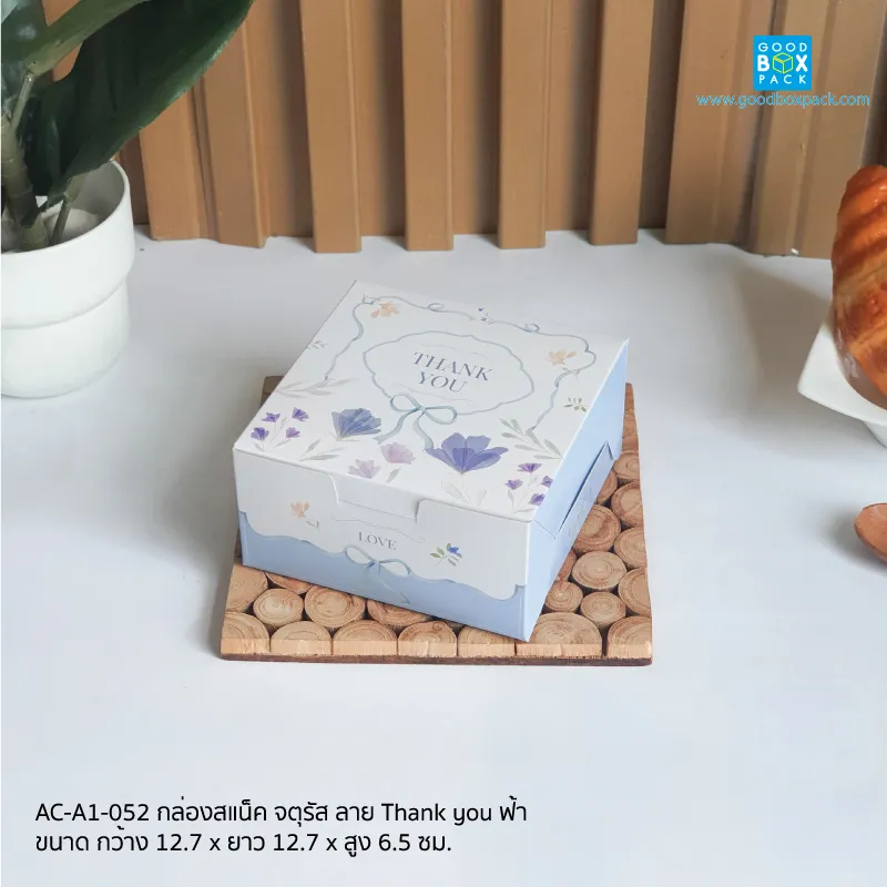 ลายThank you ฟ้า