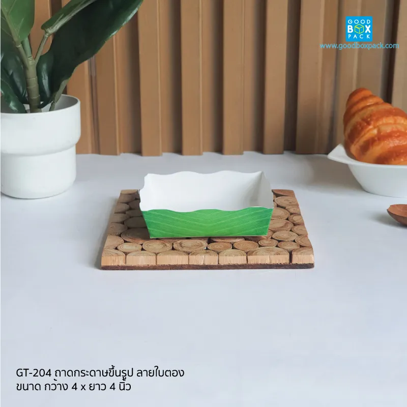 (ยกลัง)ถาดกระดาษขึ้นรูป ไซส์ 4×4 นิ้ว ลายใบตอง