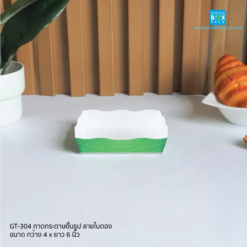 (ยกลัง)ถาดกระดาษขึ้นรูป ไซส์ 4×6 นิ้ว ลายใบตอง