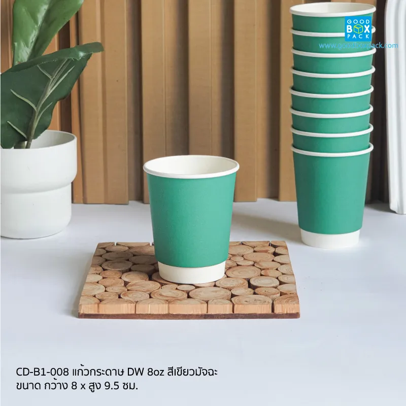 (ยกลัง)(เฉพาะแก้ว)แก้วกระดาษ DW 8oz สีเขียวมัจฉะ